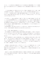 H26博士学位論文_全ページ