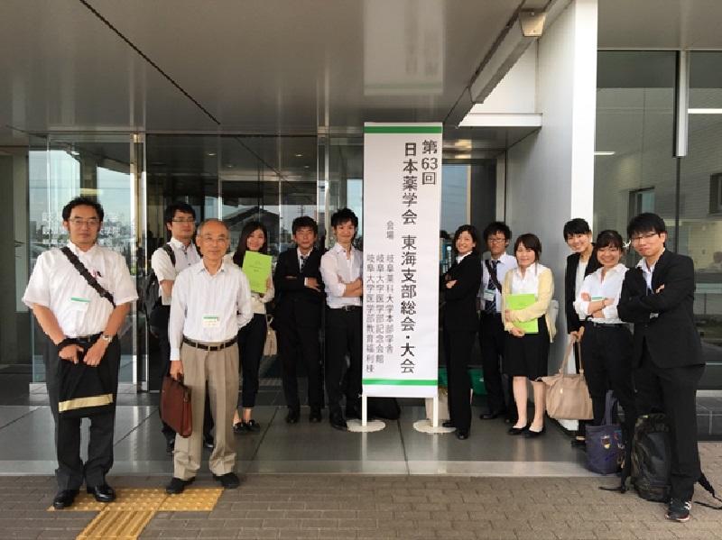 学会参加者