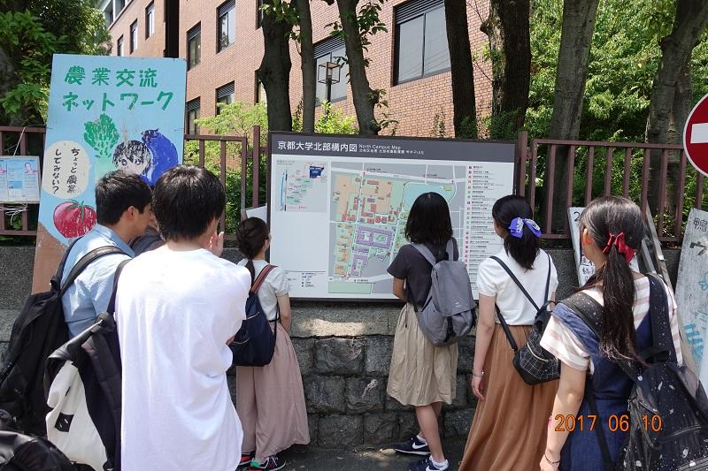 京都大学到着．広さに驚く．