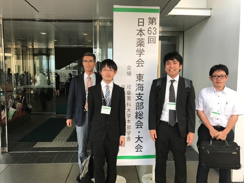 学会参加者