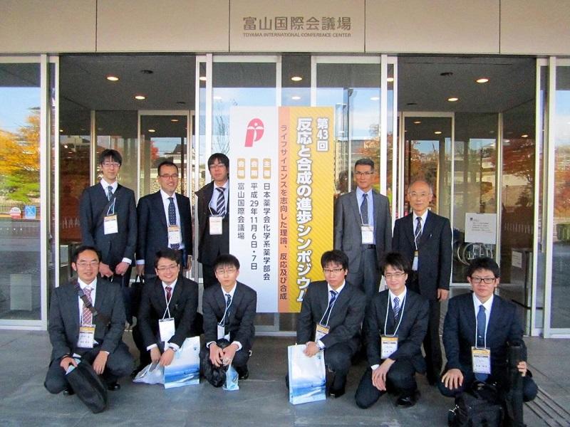 有機化学系教員と参加学生たち