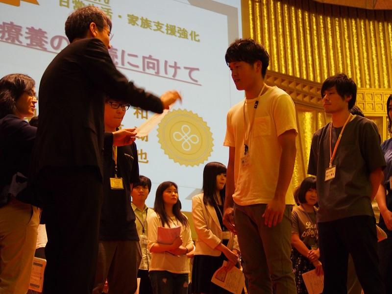 発表前に舞台上で表彰を待つ多職種の学生たち