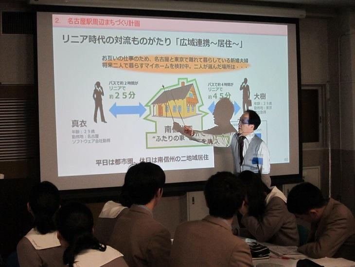 名古屋圏の変化についての説明