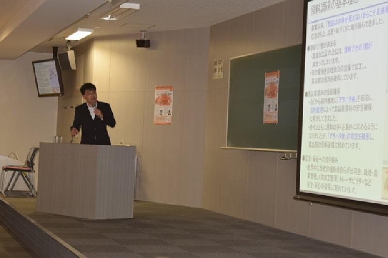 講演2．「アヲハタ株式会社の原料調達に対する取り組み」　清水　崇行氏