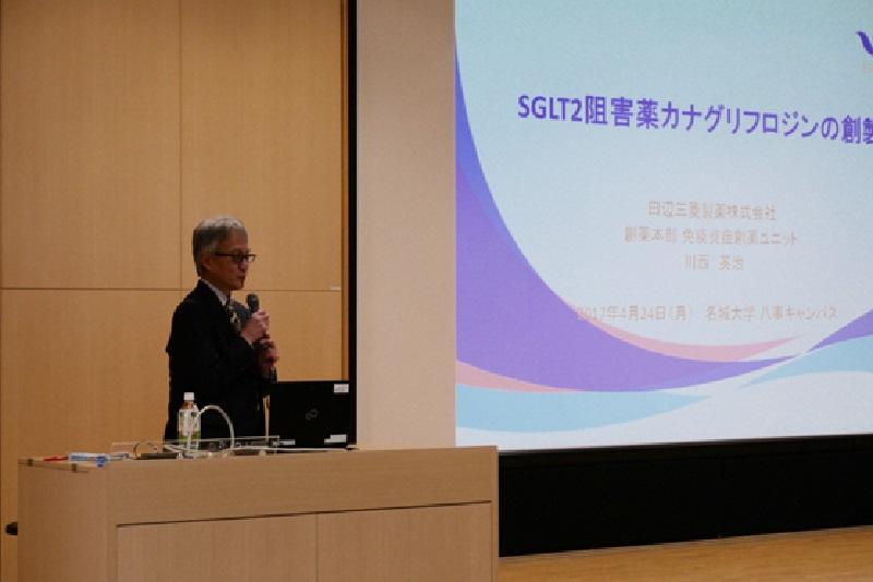 川西英治博士による創薬開発研究の講義