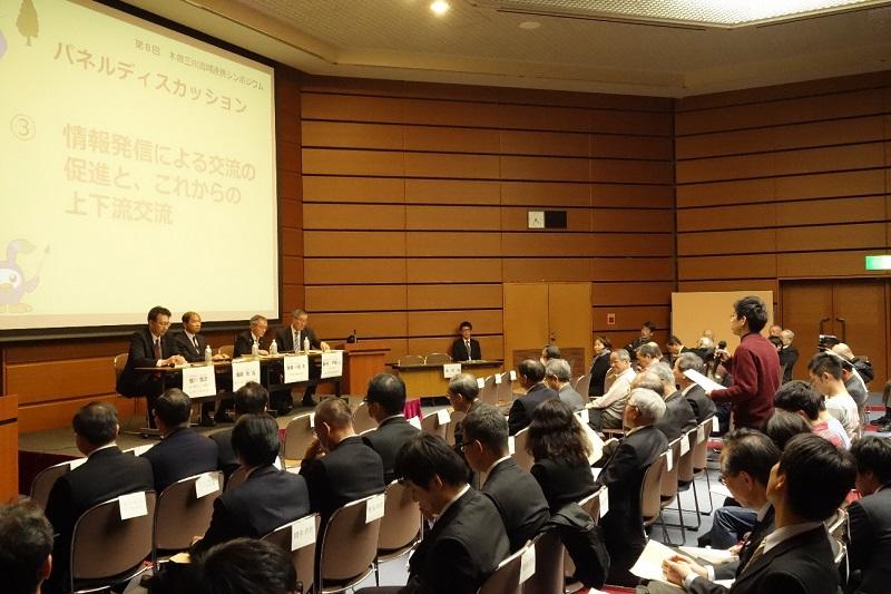 木曽三川流域連携シンポジウムでの発言