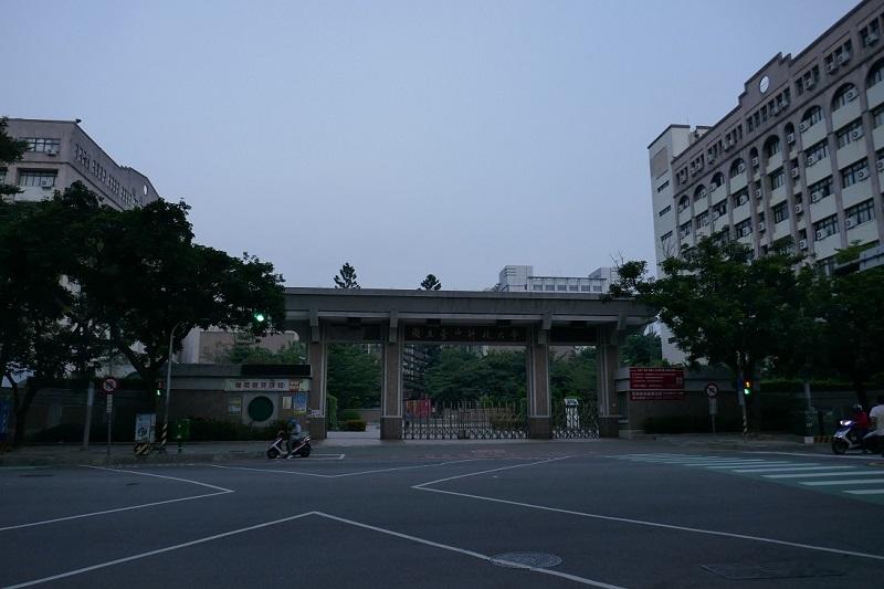國立臺中科技大学
