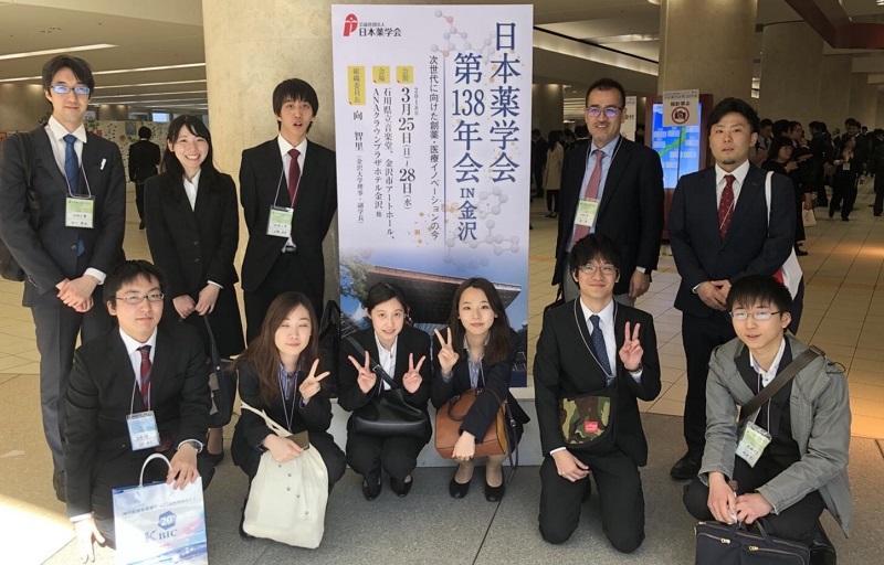 日本薬学会第138年会に参加した学生たち(原研究室)