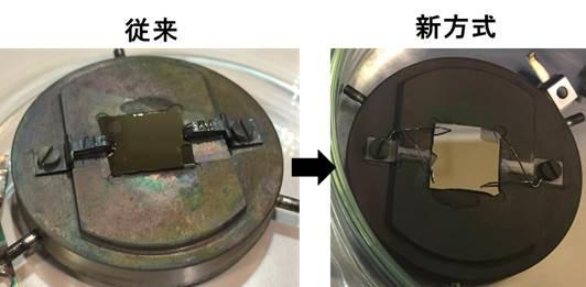 写真③：サンプルの破壊を防ぐ方法