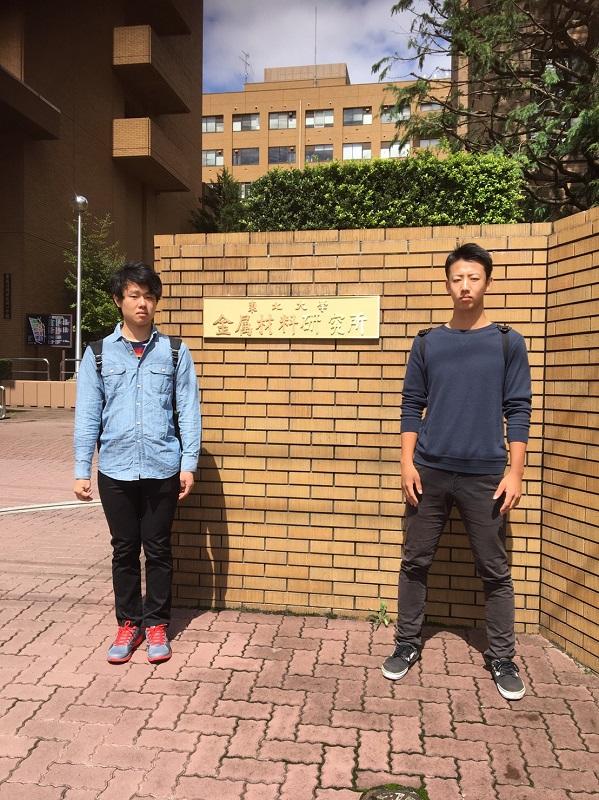 東北大学金属材料研究所前①
