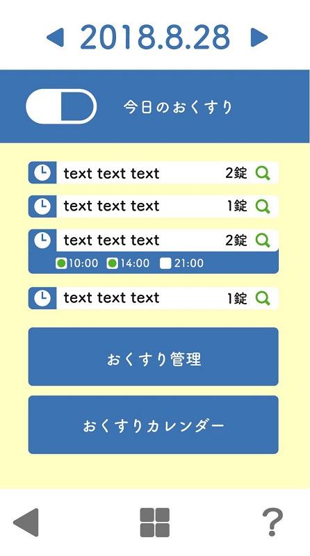 アプリに盛り込む内容を決め、理工学部の学生が進めやすいように原案をイラスト化した。