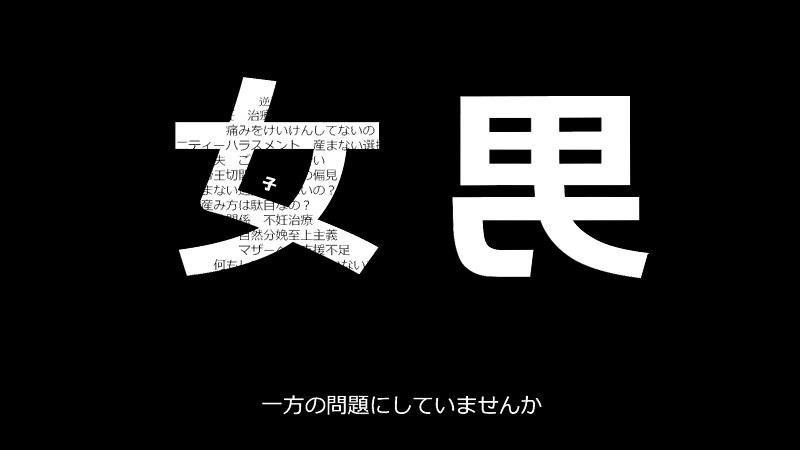 「寄り添ってきたというけど」画像素材(2019.01.16)