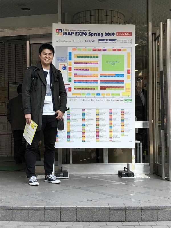 JSAP　EXPOのホール入口で撮った写真です。 関係者の方に伺ったところ、展示会内での撮影はご遠慮くださいとのことでしたので、今回、内部の展示会の写真は撮影できませんでした。