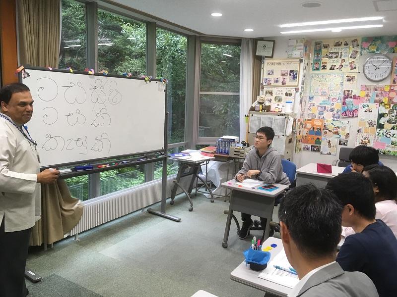 シンハラ語講座