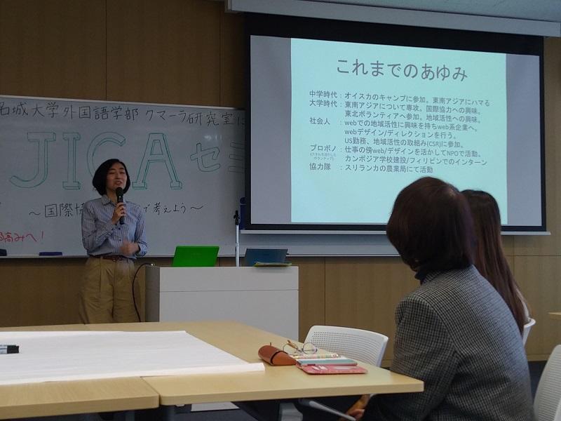 （写真２）青年海外協力隊OGの体験談の発表の様子