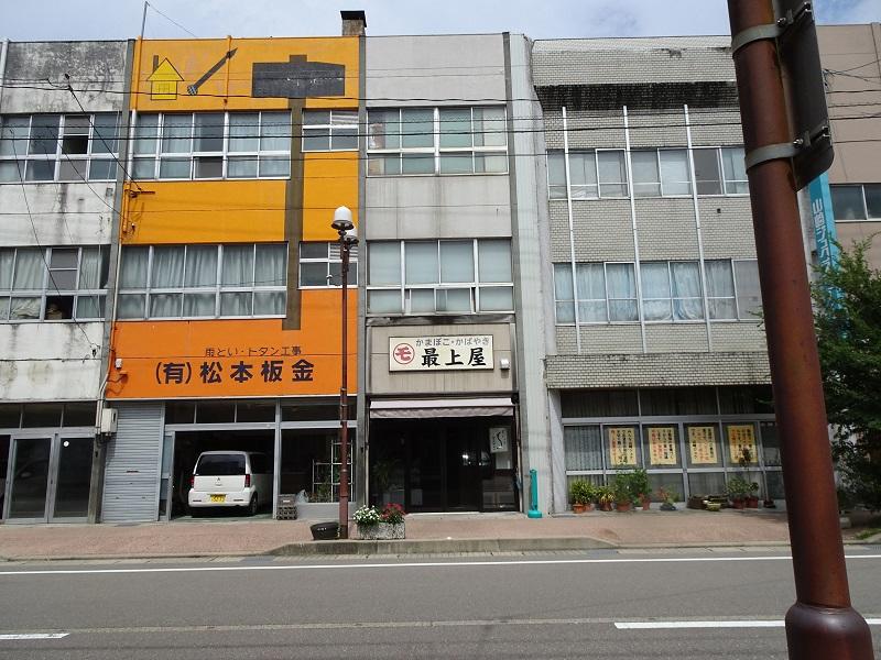 小矢部市中央通防災建築街区の防災ビル