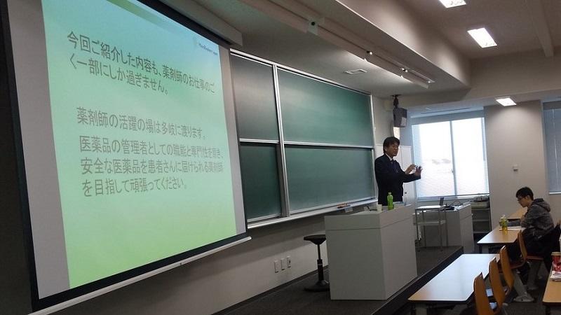 神田先生の講演
