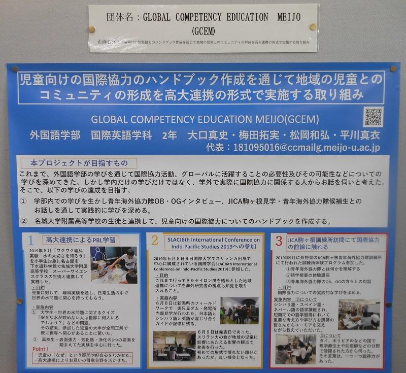 ポスター上段