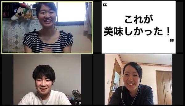 遠隔会議システムを使って、みんな自宅から参加です。