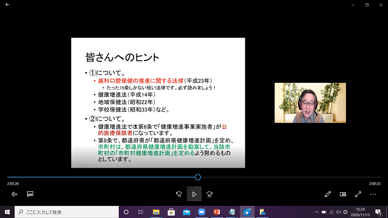 鎌田先生のレクチャーにあったアプローチ法はどの分野にも活かせます。