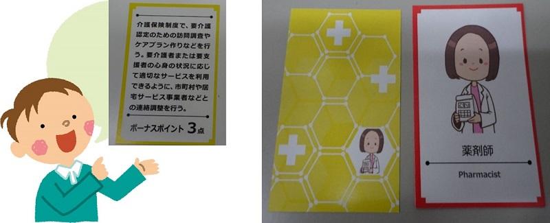 IPECの見本