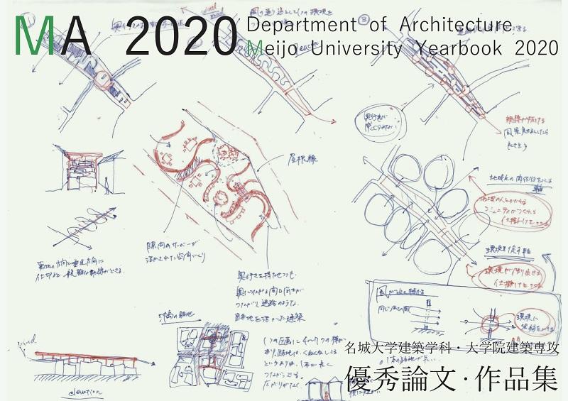 表紙デザインイメージ