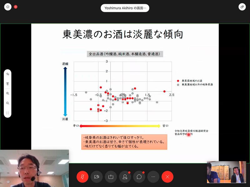 リモートによる講演の様子