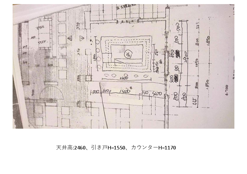 学生たちによる実測調査のメモ