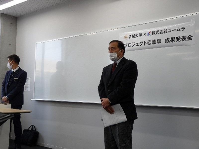 コームラの横山氏が司会を行い、雑賀が挨拶している様子