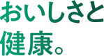 自由なテーマで。