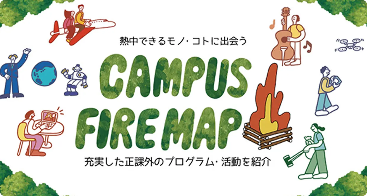 CAMPUS FIRE MAP