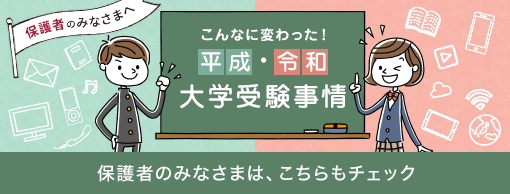 名城大学 受験生のための入試情報サイト Meijo Navi 名城大学 受験生のための入試情報サイト Meijo Navi
