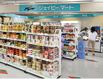 売店 ジェイビーマート