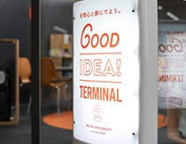 GOOD IDEA! TERMINAL