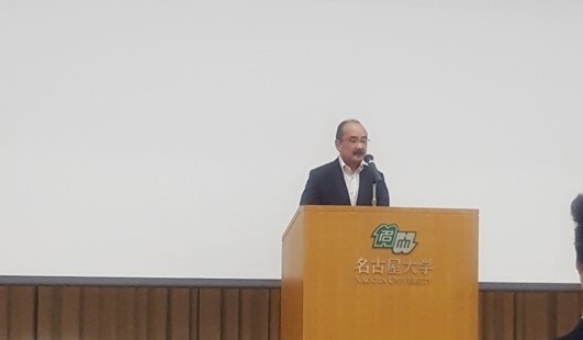 2017年9月11日、名古屋大学豊田講堂にて開催された愛岐留学生就職促進コンソーシアム設立総会で挨拶する吉久光一学長(当時)