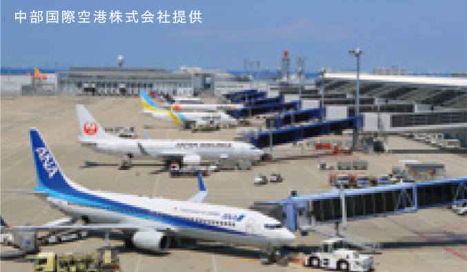 中部国際空港株式会社提供