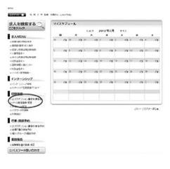 エクステンション講座利用登録