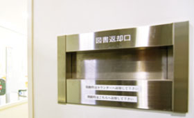 返却ポスト