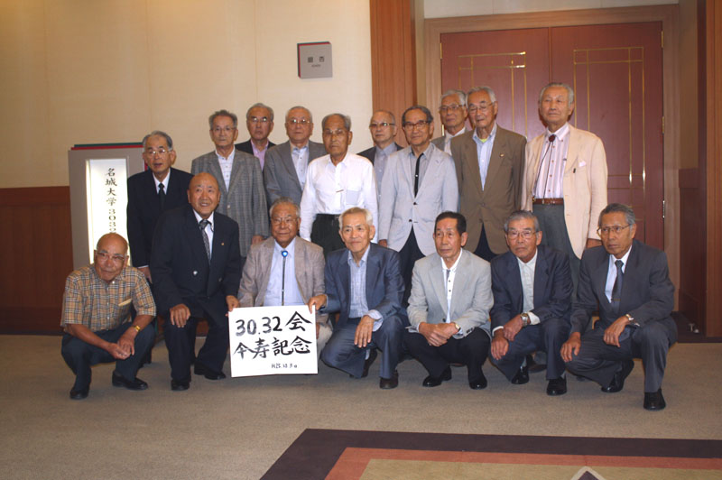 「3032」会に集まった理工学部電気工学科の卒業生たち（2013年10月3日）