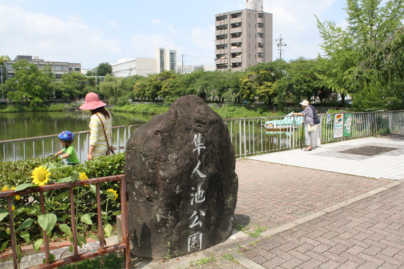 杉原名誉教授たちがボートを借りた名古屋市昭和区の隼人池