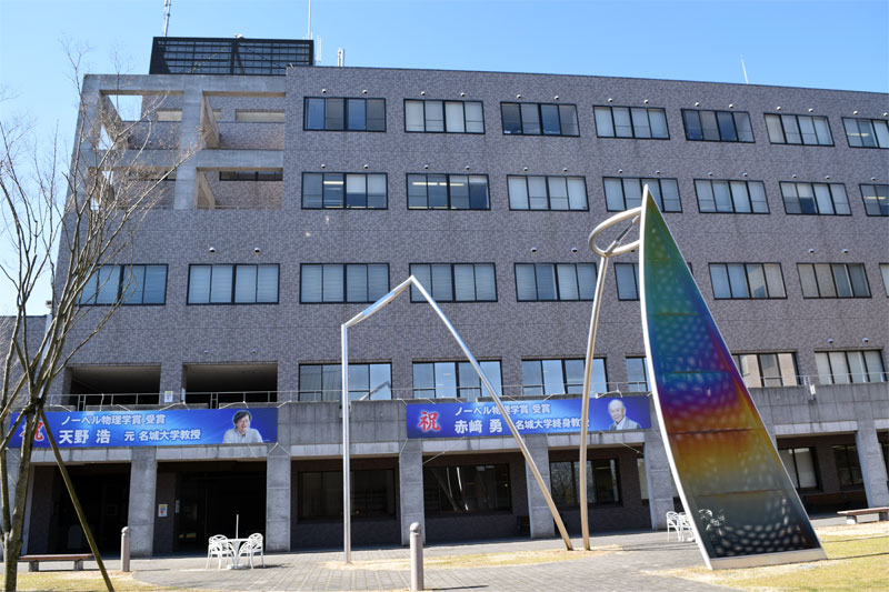 開設20周年を迎えた可児キャンパス。右はキャンパスのシンボル「虹のモニュメント」