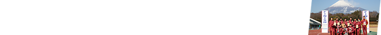 MEIJO DIAMOND さらに強くなったチームで、『2年連続2冠』を達成
