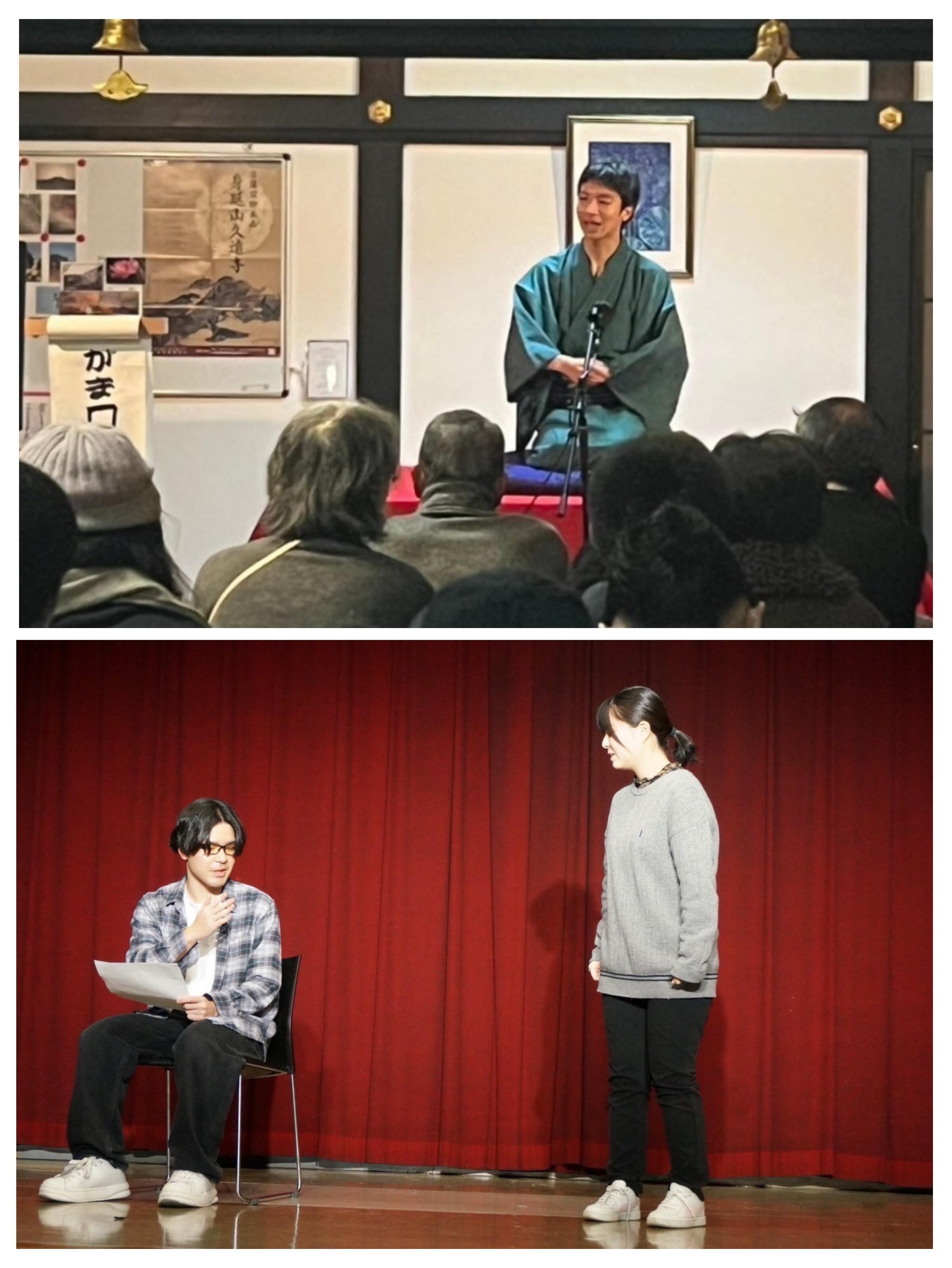 [文化会]落語研究会