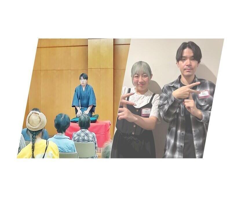 [文化会]落語研究会