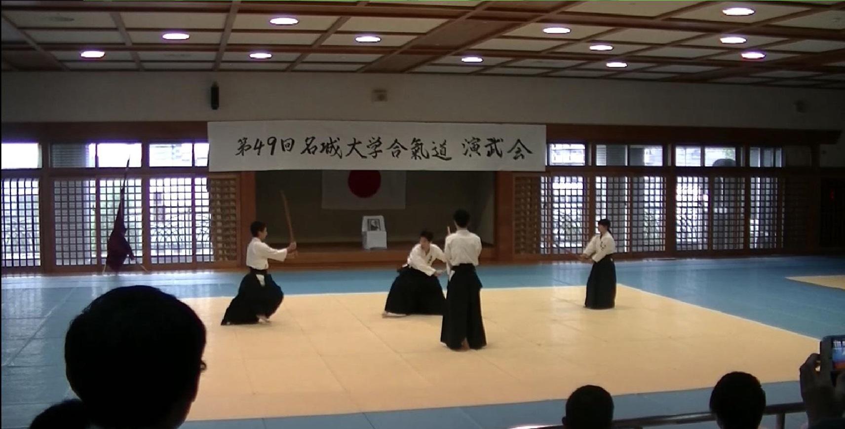 体育会 合気道部 学生生活 名城大学