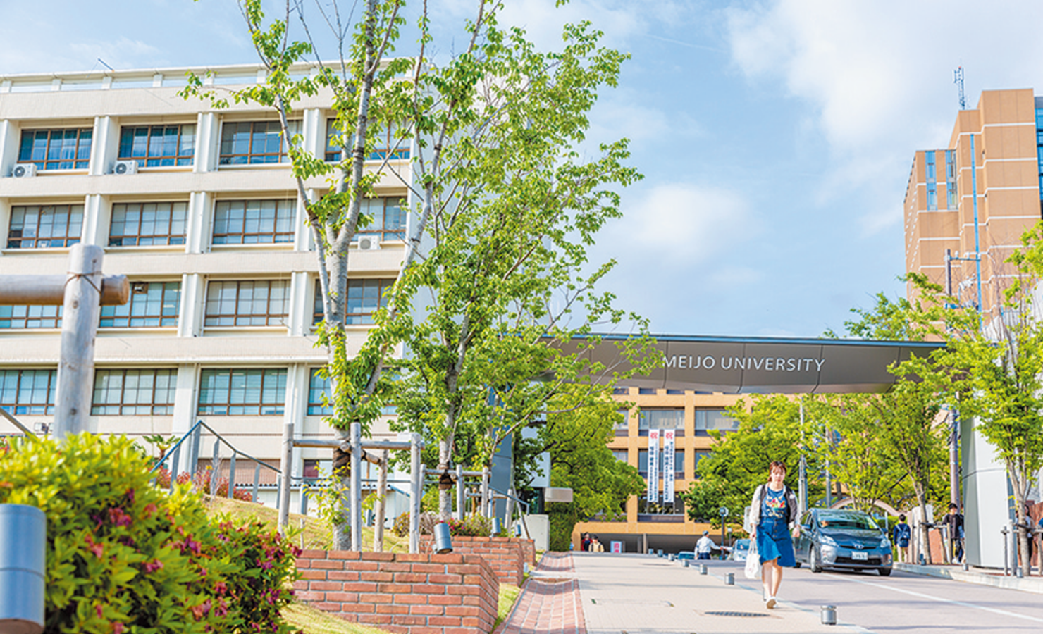 Tempaku Campus