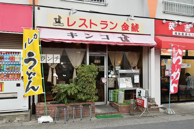 Kinko