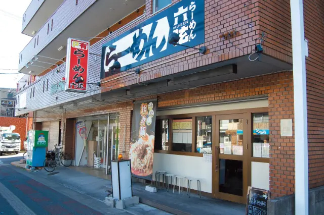 Ramen Mugen