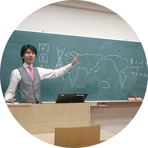 International Japanese Studies Class