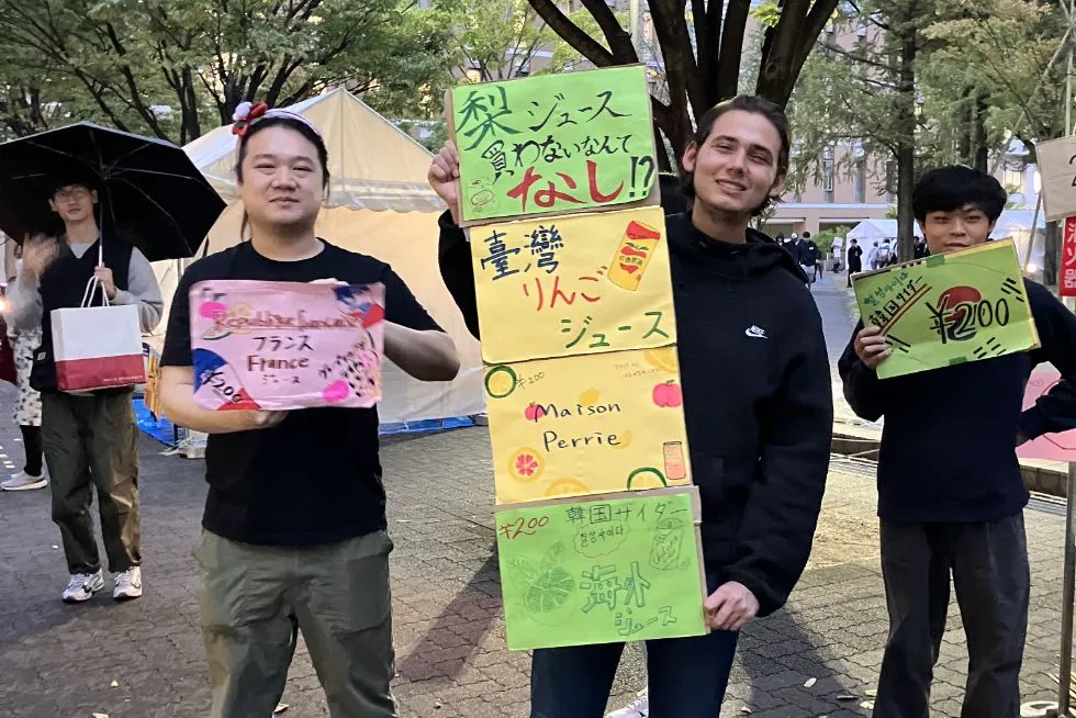 University Festival